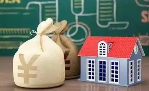 齐河南京公积金代取垫付（南京公积金代取中介收几个点）